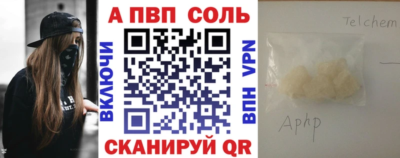 Alfa_PVP крисы CK Новосиль
