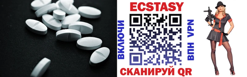 сайты даркнета как зайти  Новосиль  Экстази 250 мг 