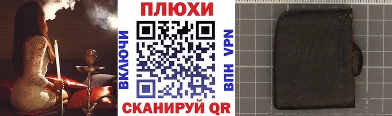 ГАШИШ индика сатива купить Новосиль