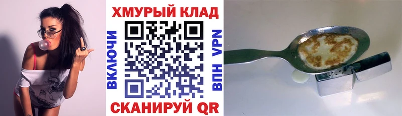 это состав  Новосиль  ГЕРОИН VHQ  где можно купить наркотик 