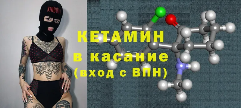 цены   Новосиль  Кетамин ketamine 