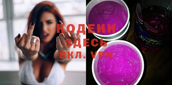 скорость Болхов