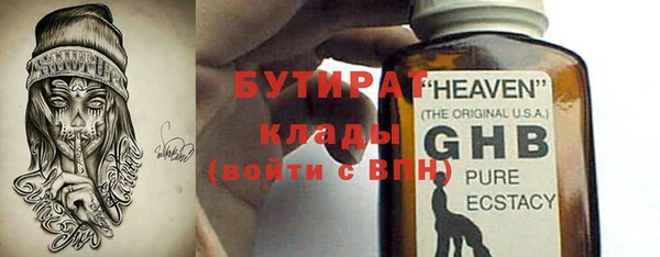 скорость Болхов