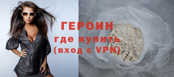 мескалин Михайловка