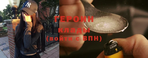 кокаин Михайловск