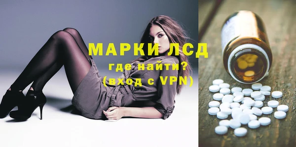 эйфоретик Нея