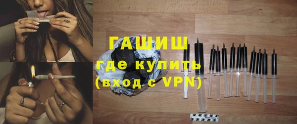 кристаллы Надым
