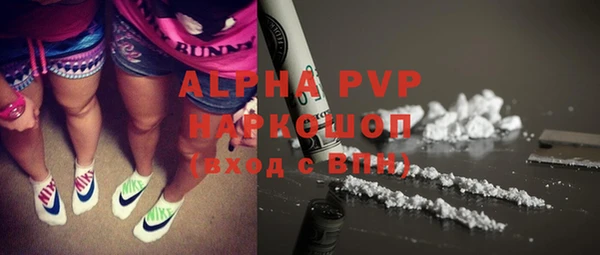 кокаин Михайловск