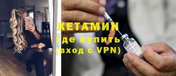 кристаллы Надым