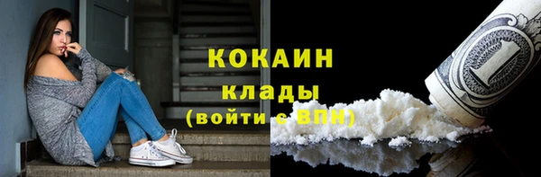 кокаин колумбия Навашино