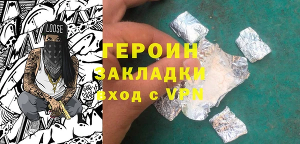 кокаин колумбия Навашино