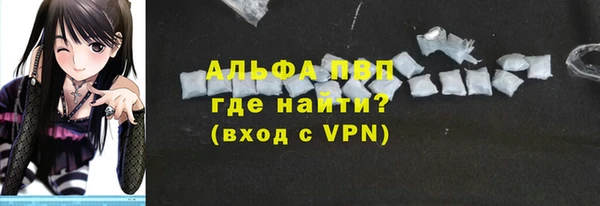 кокаин Михайловск