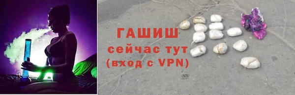 экстази Нефтегорск