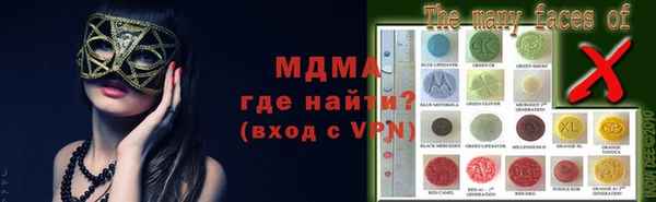 марки lsd Нефтекумск