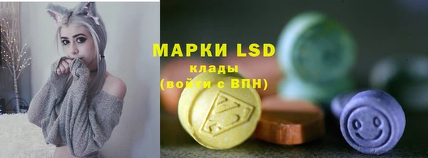 кристаллы Надым