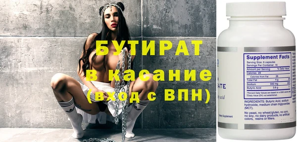 мескалин Михайловка