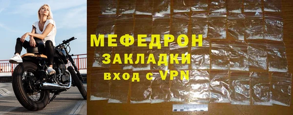 MESCALINE Болохово
