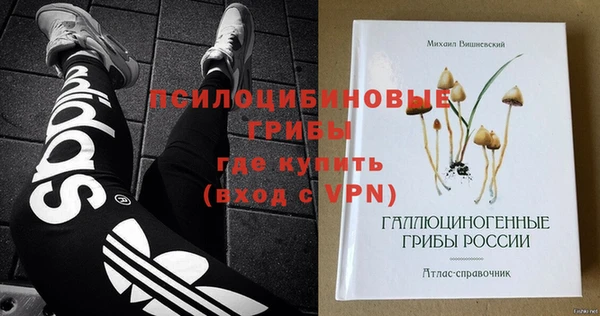 кокаин колумбия Навашино