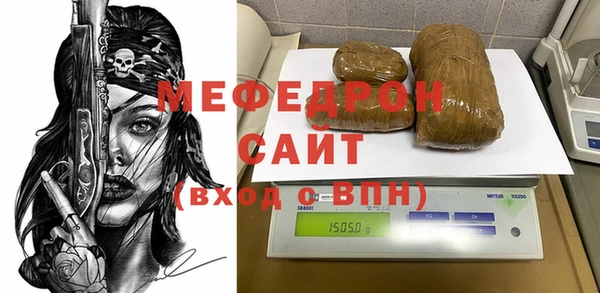 стафф Михайлов