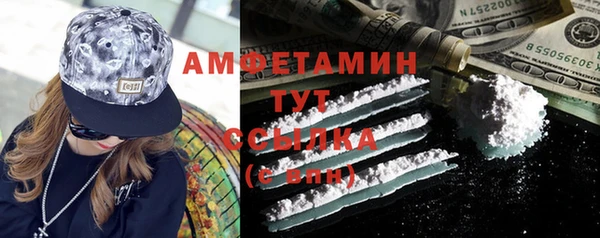 кристаллы Надым
