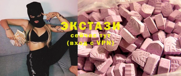 ECSTASY Наволоки