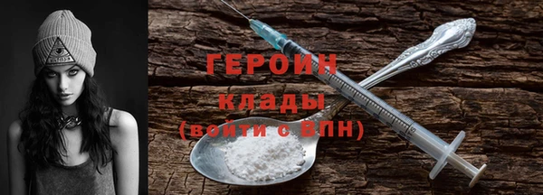 кристаллы Надым