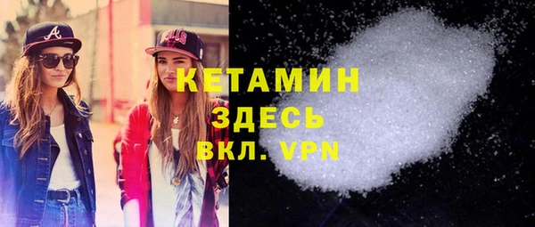 кристаллы Надым