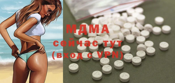 кристаллы Надым