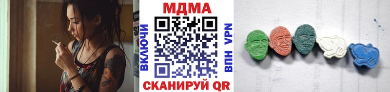 MDMA crystal блэк спрут Новосиль