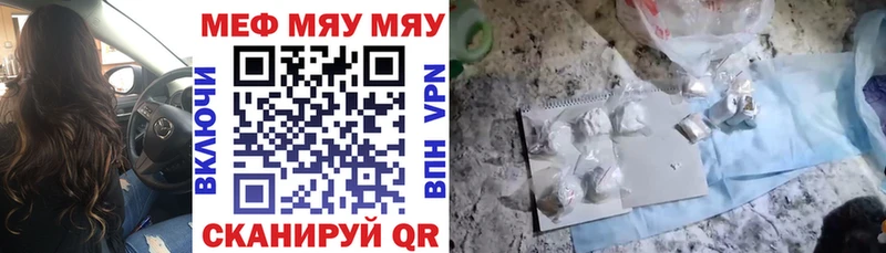 магазин  наркотиков  Новосиль  МЯУ-МЯУ мяу мяу 