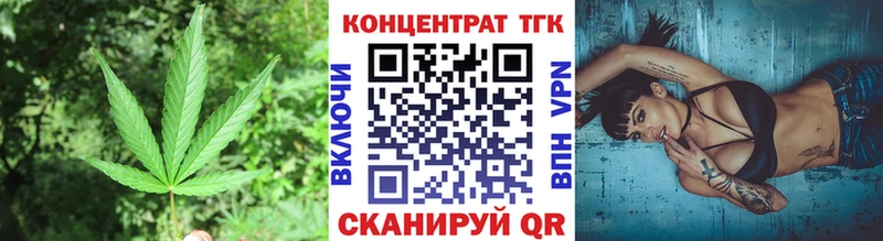 ТГК вейп с тгк  Новосиль 