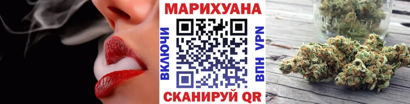 Канабис план  Новосиль 