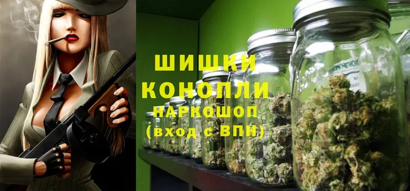 Бошки Шишки OG Kush  Новосиль 